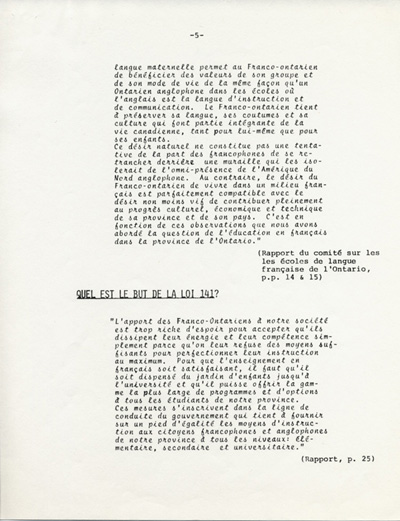 Reproduction de la cinqui&egrave;me page du M&eacute;moire pr&eacute;sent&eacute; au Conseil scolaire de Nipissing par l’Association canadienne-fran&ccedil;aise de l’Ontario (ACFO), 23 ao&ucirc;t 1971.