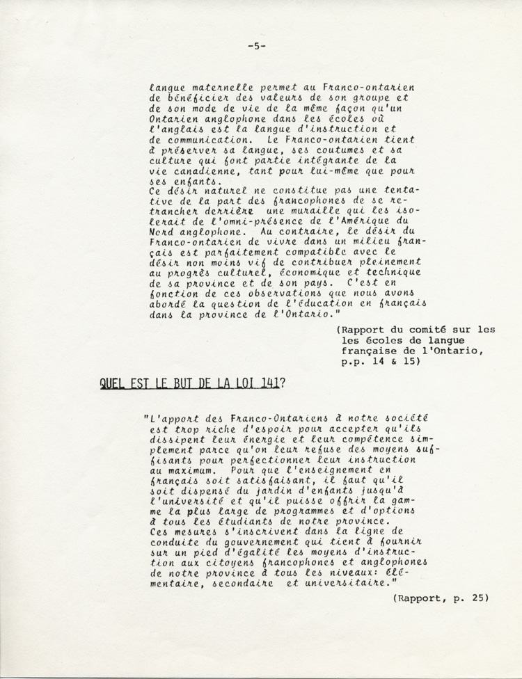 Reproduction de la cinqui&egrave;me page du M&eacute;moire pr&eacute;sent&eacute; au Conseil scolaire de Nipissing par l’Association canadienne-fran&ccedil;aise de l’Ontario (ACFO), 23 ao&ucirc;t 1971.