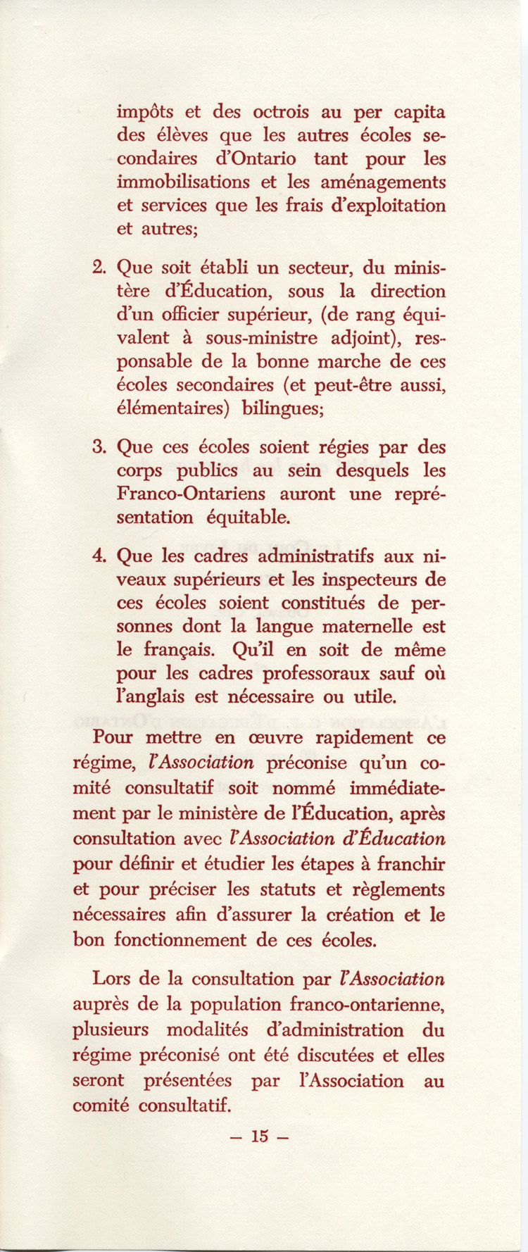 Reproduction de la quinzième page du Mémoire concernant un régime d’écoles secondaires bilingues en Ontario par l’Association canadienne-française d’éducation d’Ontario (ACFEO), mars 1967.