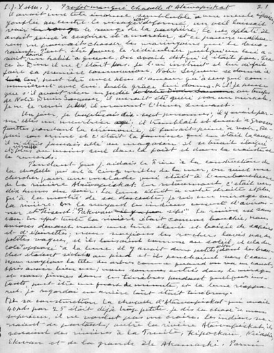 Reproduction de la vingt et uni&egrave;me page des M&eacute;moires du p&egrave;re Joseph-&Eacute;tienne Guinard, missionnaire oblat, relatant ses exp&eacute;ditions dans les r&eacute;gions des rivi&egrave;res Attawapiskat et Abitibi, en 1894 et 1895, 1946.